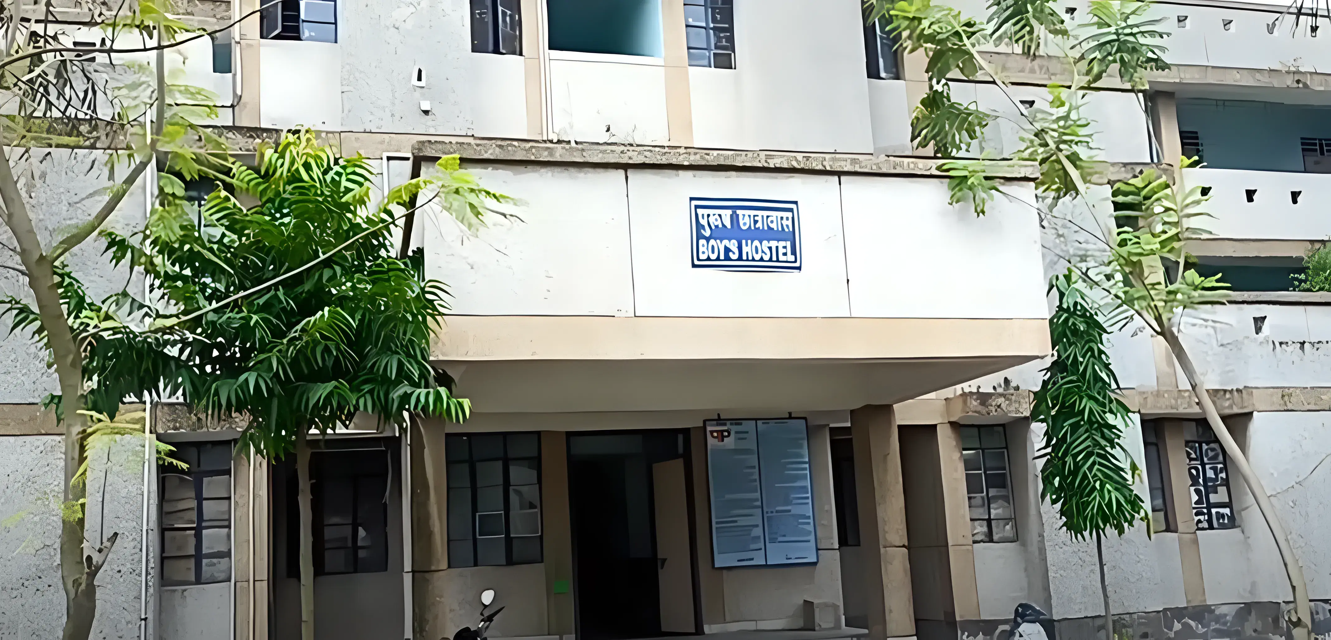 CIPET: Centre for Skilling and Technical Support Hajipur hostel photo 1